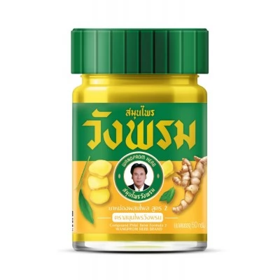 Жовтий бальзам Вангпром з імбиром  Wang Prom Yellow Balm фото 1